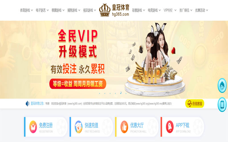 18luck体育体育App下载 – 线上最佳足球买球APP