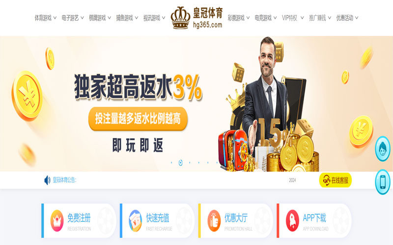 18luck体育的在线体育博彩APP供应商